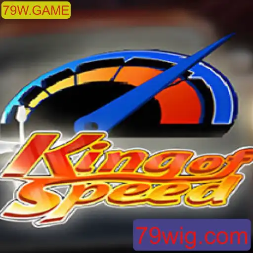 Explorando o Universo de KingofSpeed: Uma Imersão no Jogo de Velocidade Definitivo